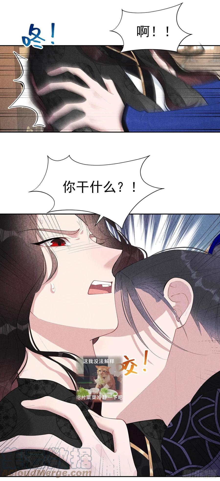 第35话 主角崩坏22