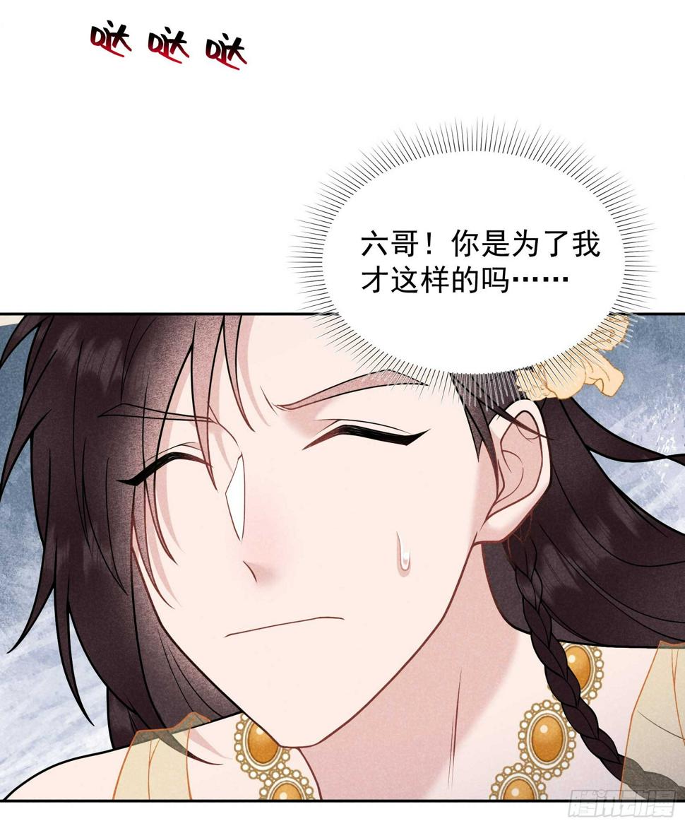 第163话 祭祀开始！24