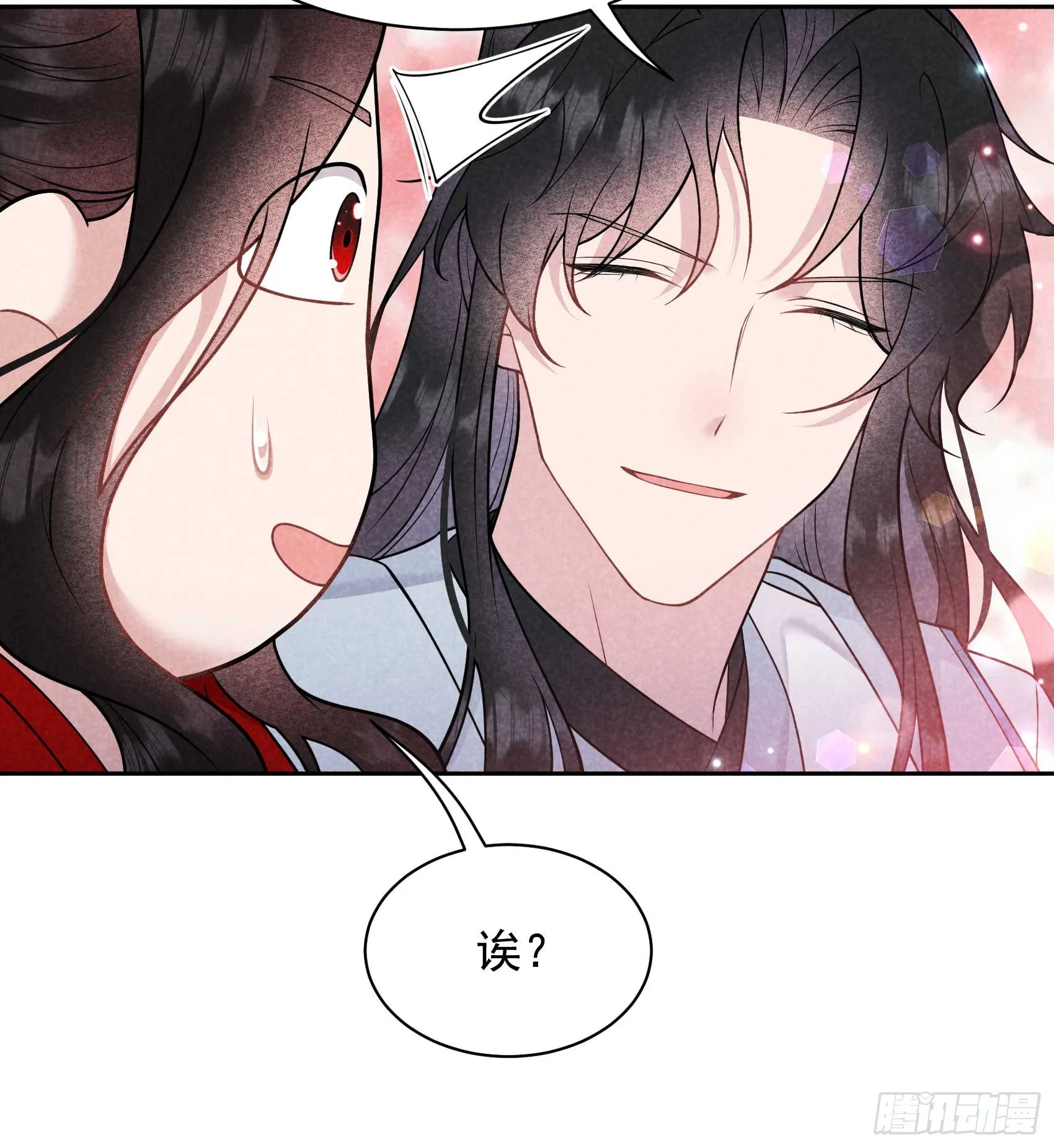 第173话 正确道歉方式11