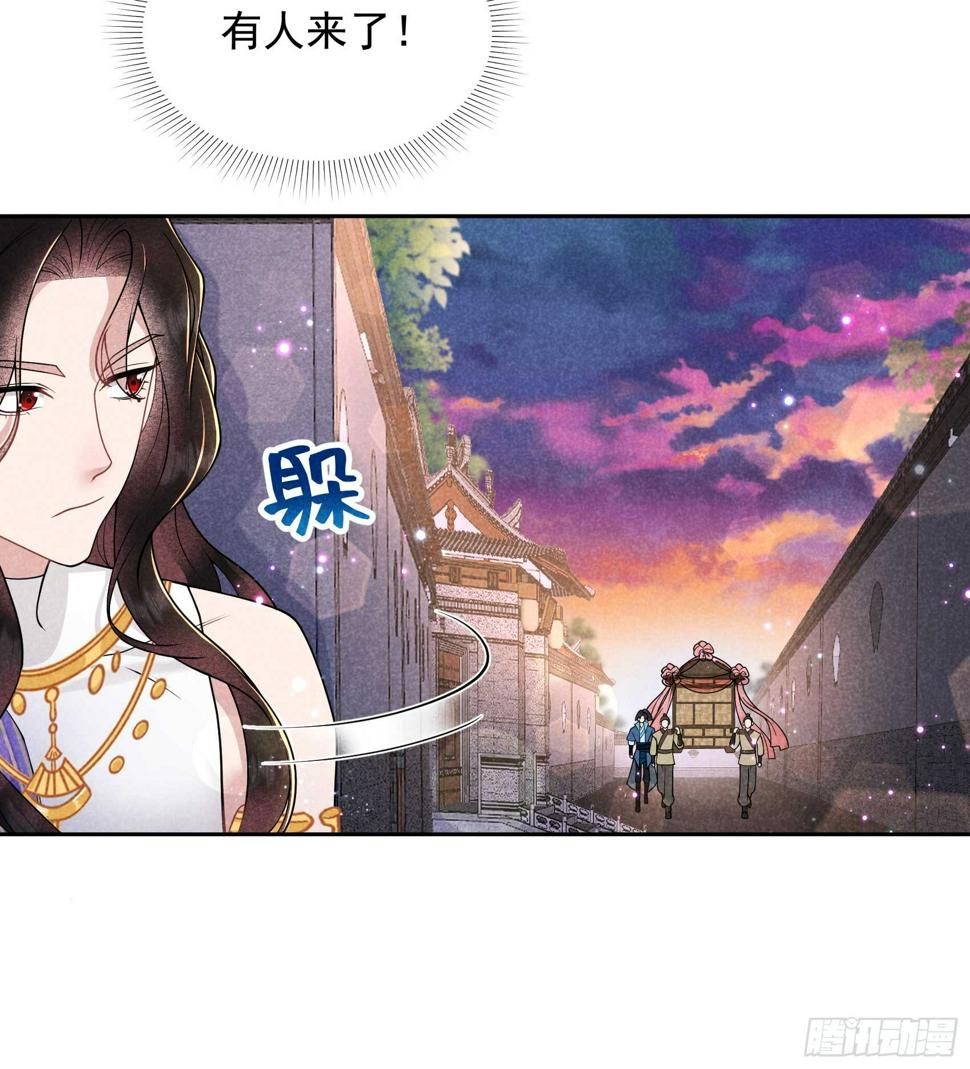 第167话 幻境42