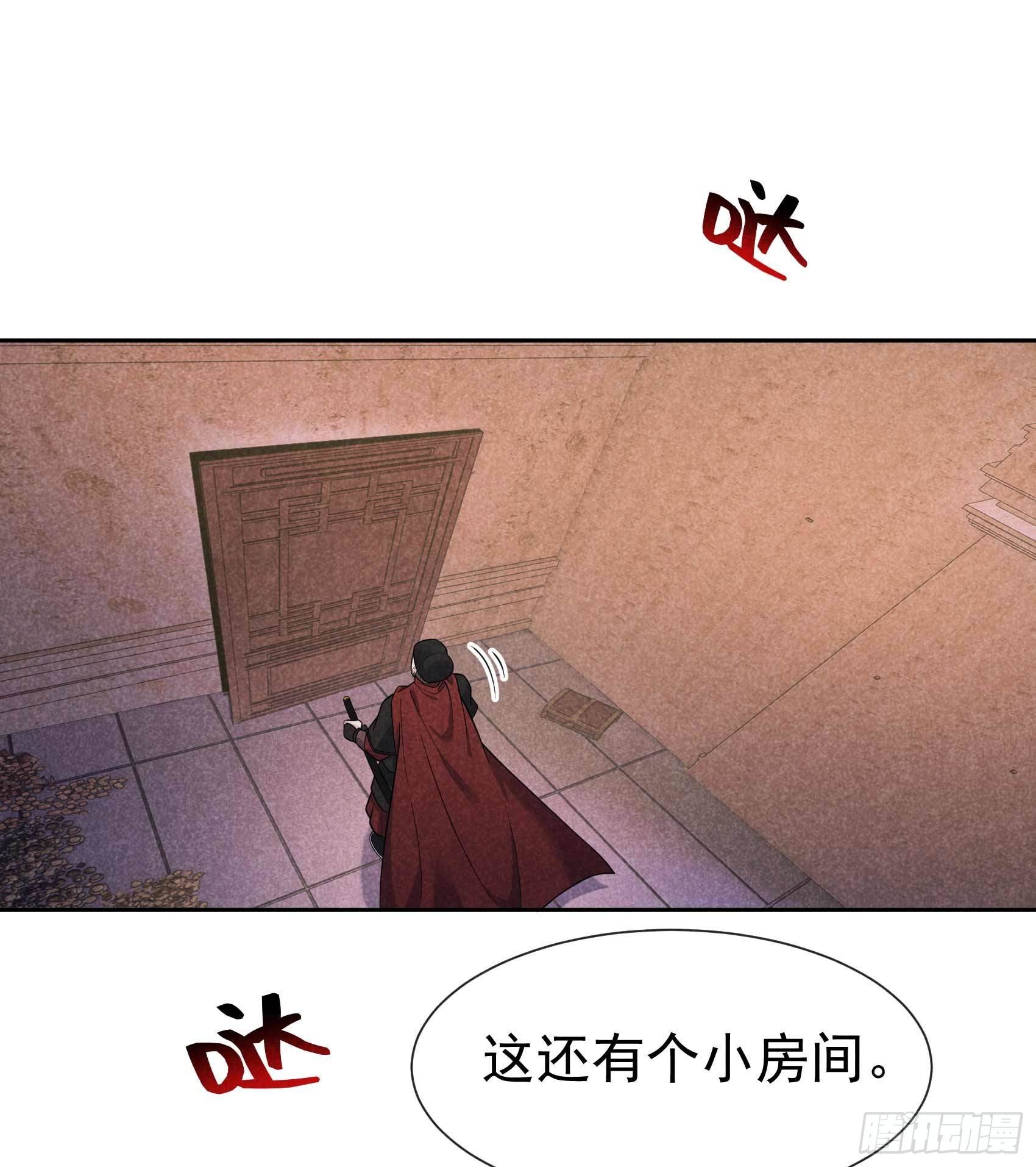 第75话 人赃俱获18