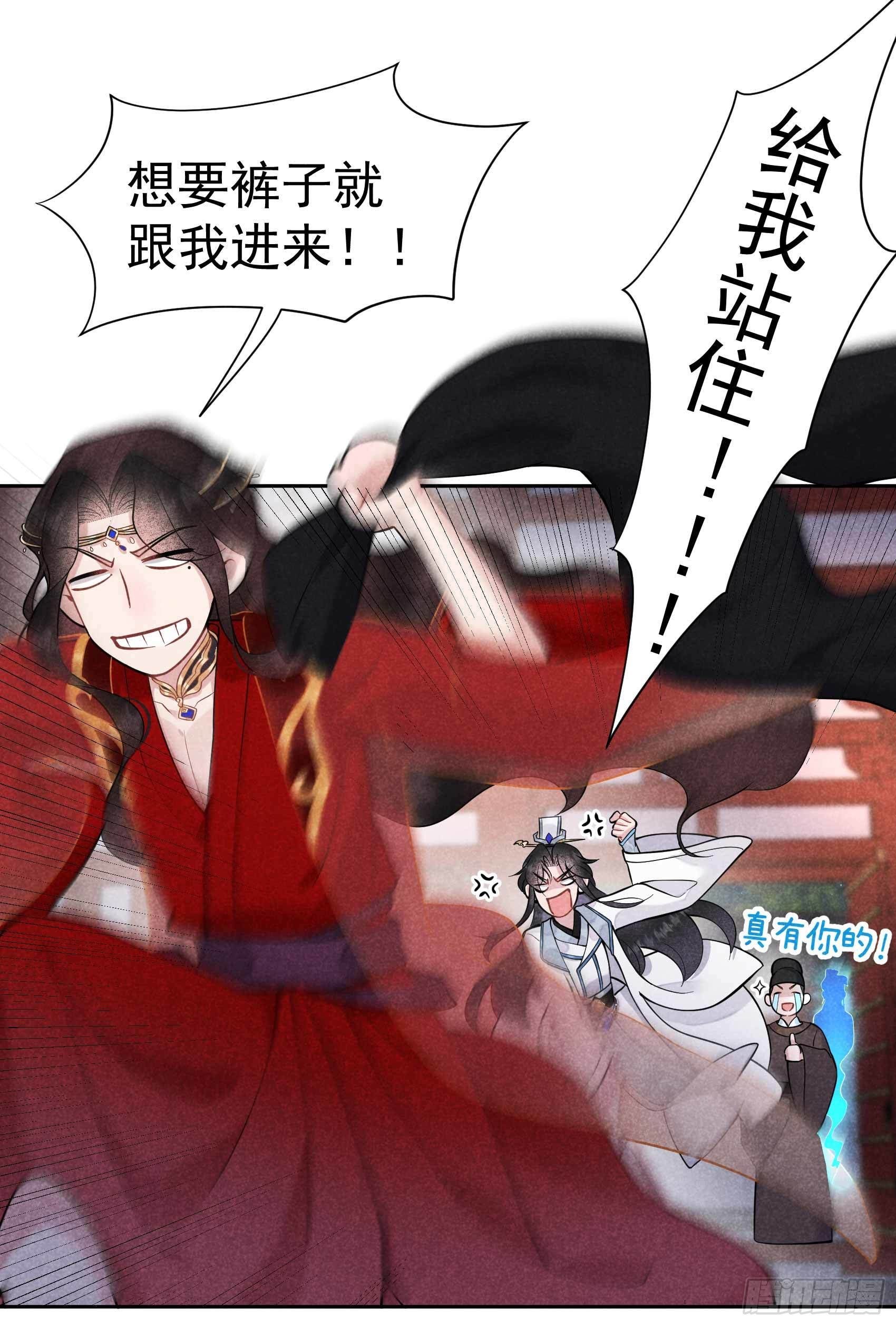 第66话 鬼魂附身6