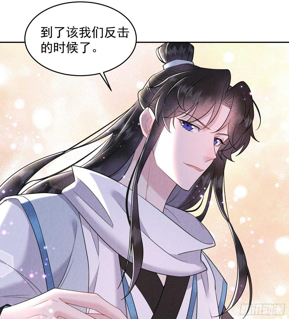 第139话 最后时限30