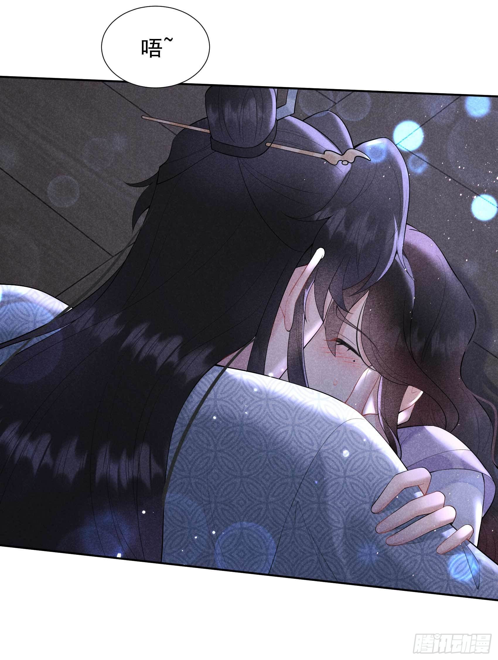 第91话 动心3