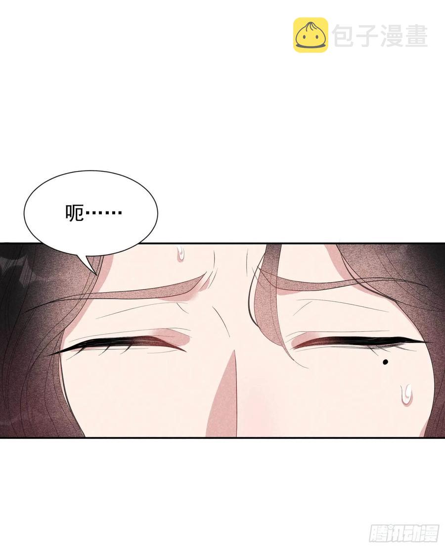 第36话 狗血替身梗1