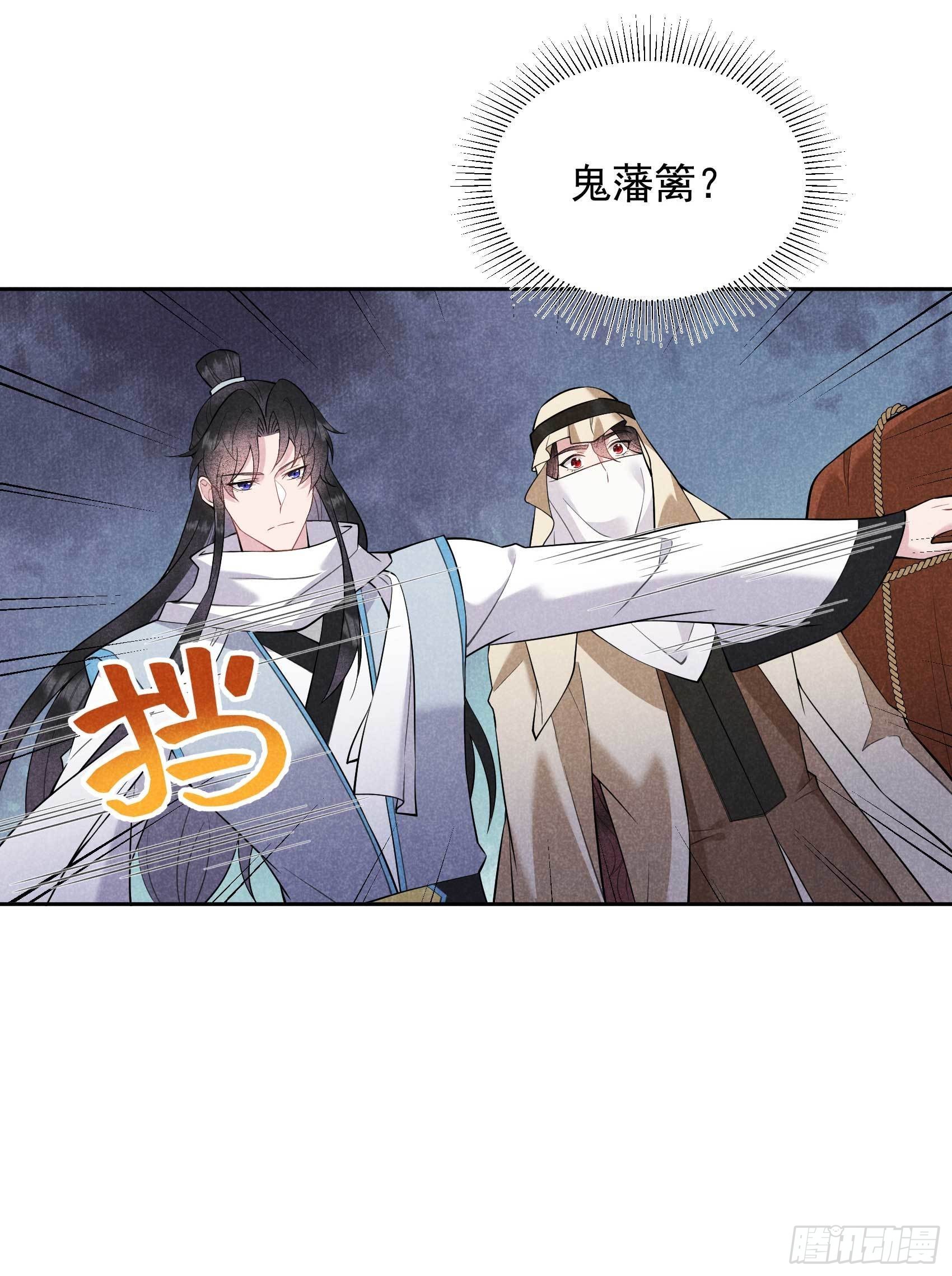 第110话 强制隔离？！12