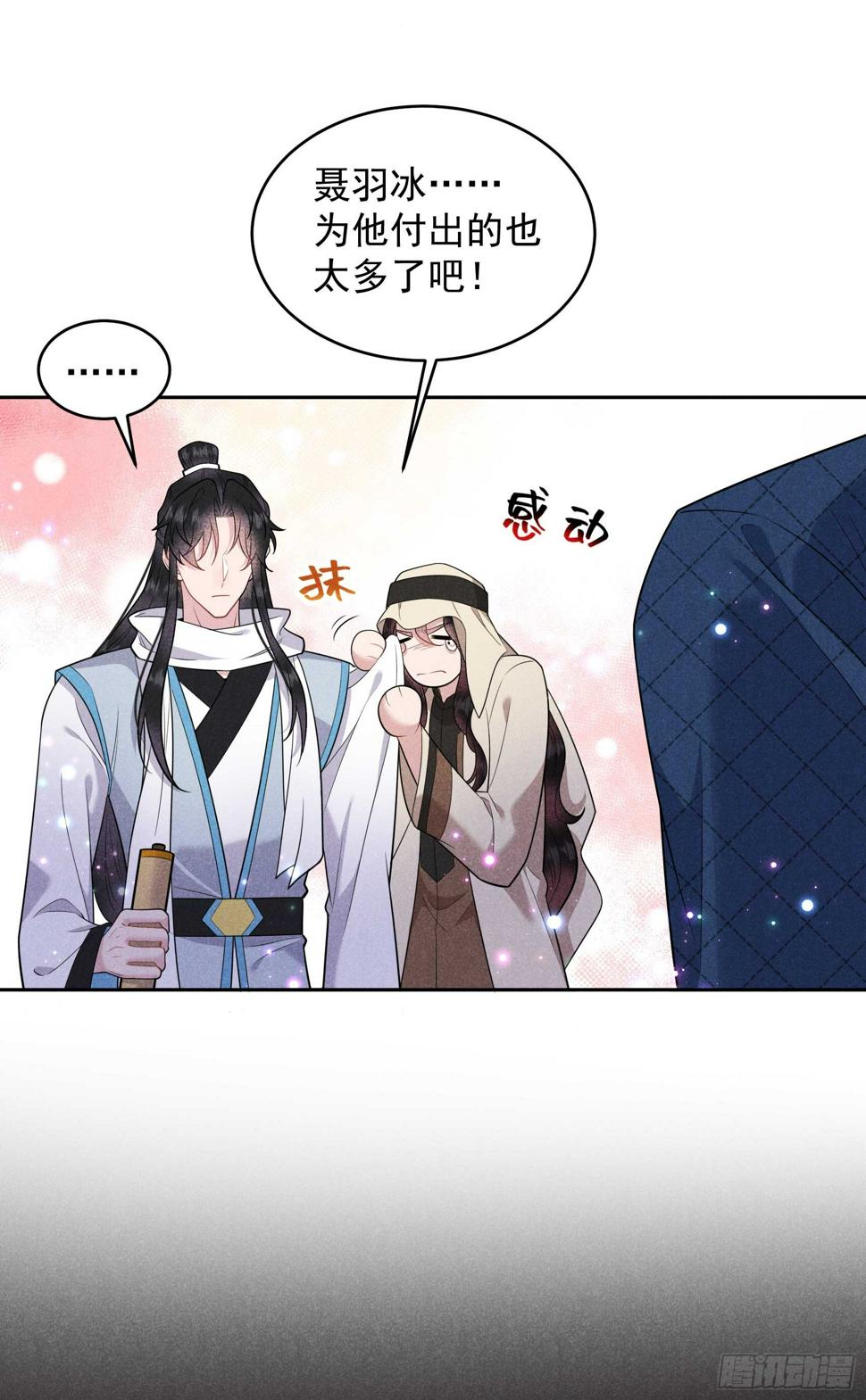 第152话 一往情深38