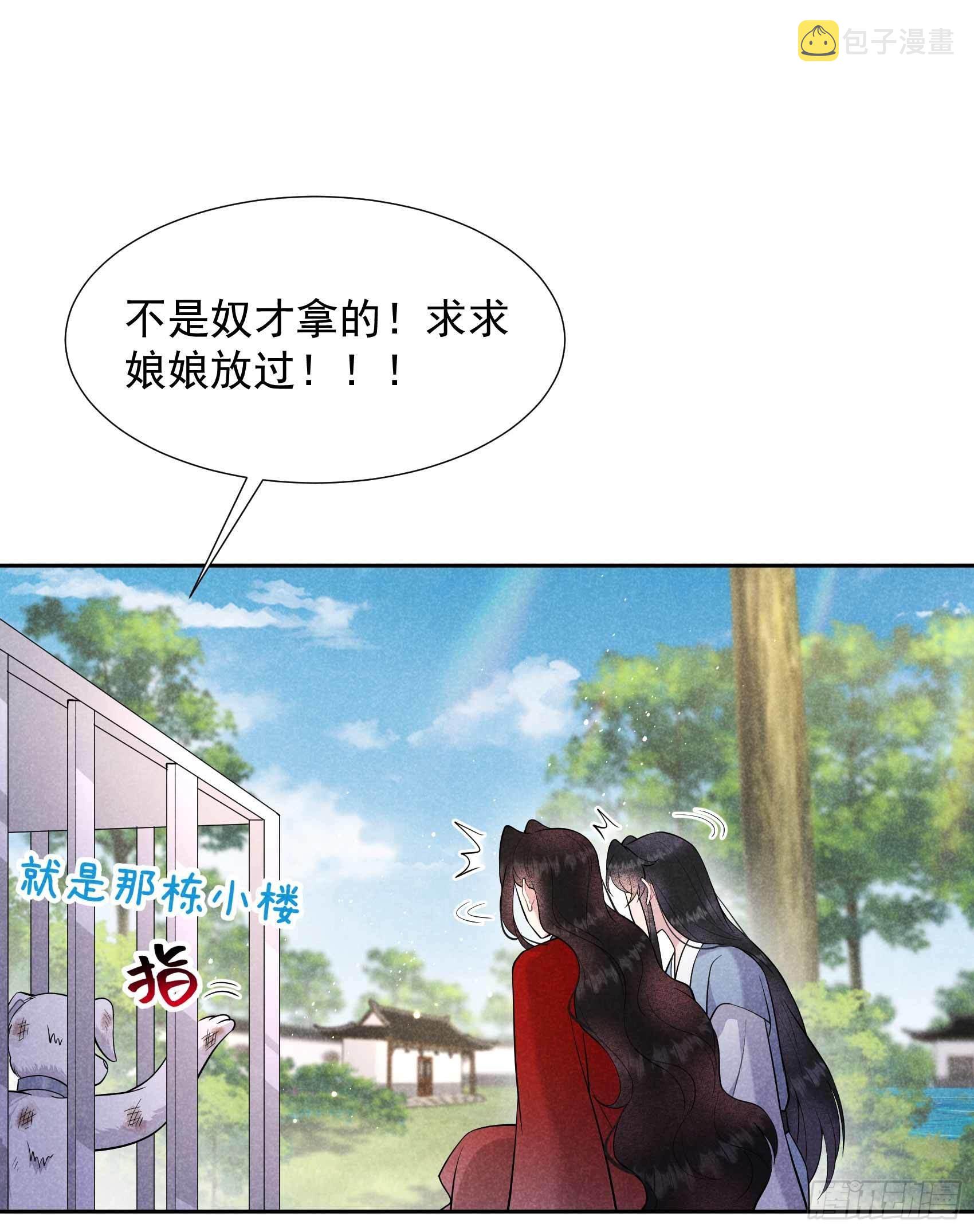 第93话 一条好狗28