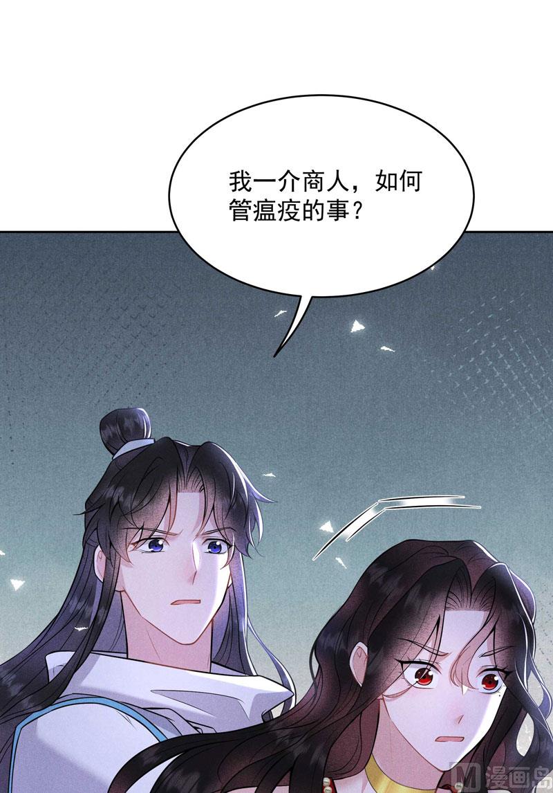 炸毛虫42