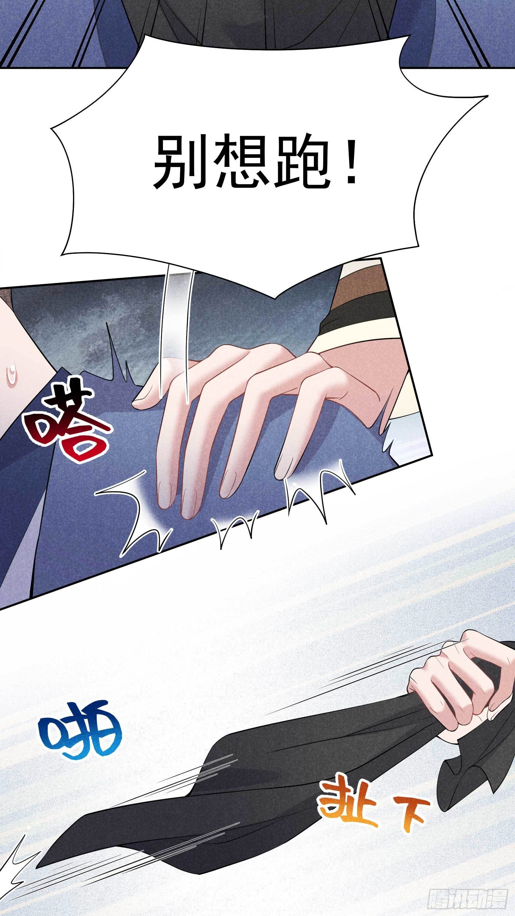 第116话 感染疑云30