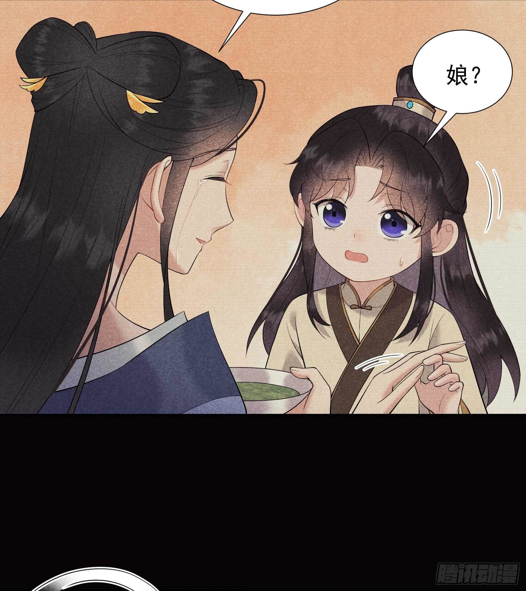 第98话 尘埃落定了……吗？9