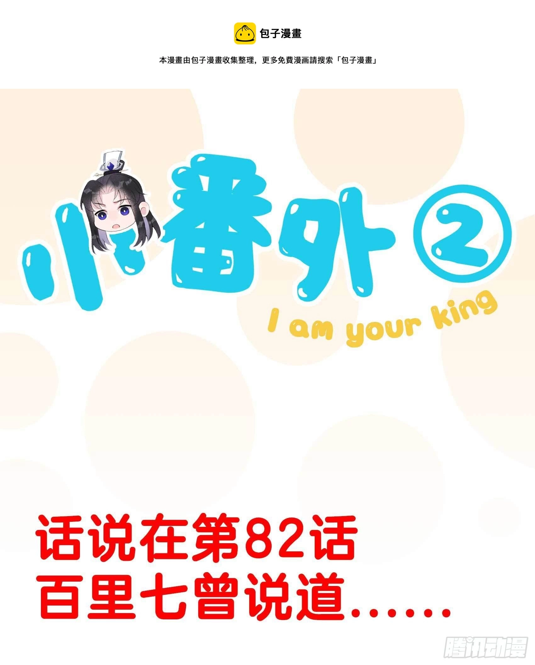 番外20