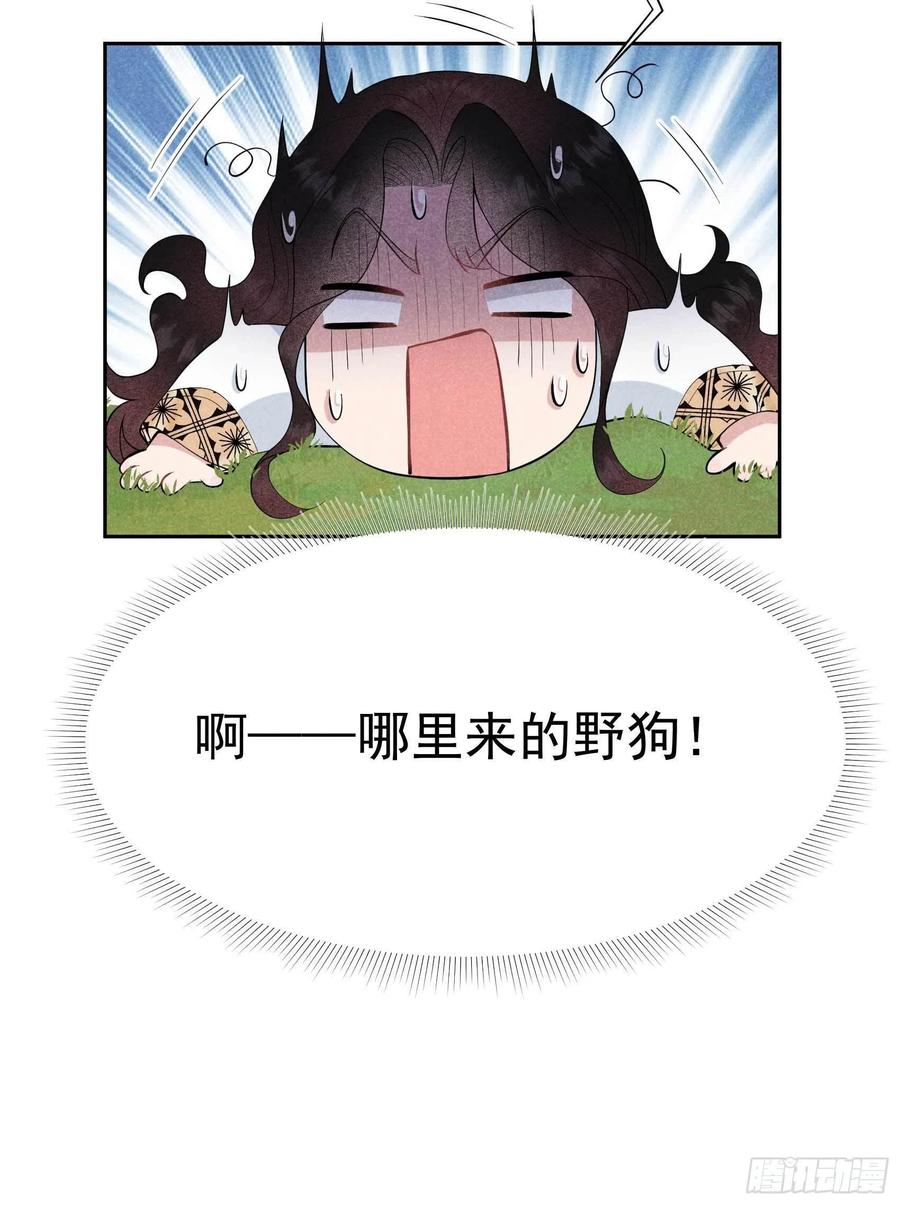 第44话 相认……？！7