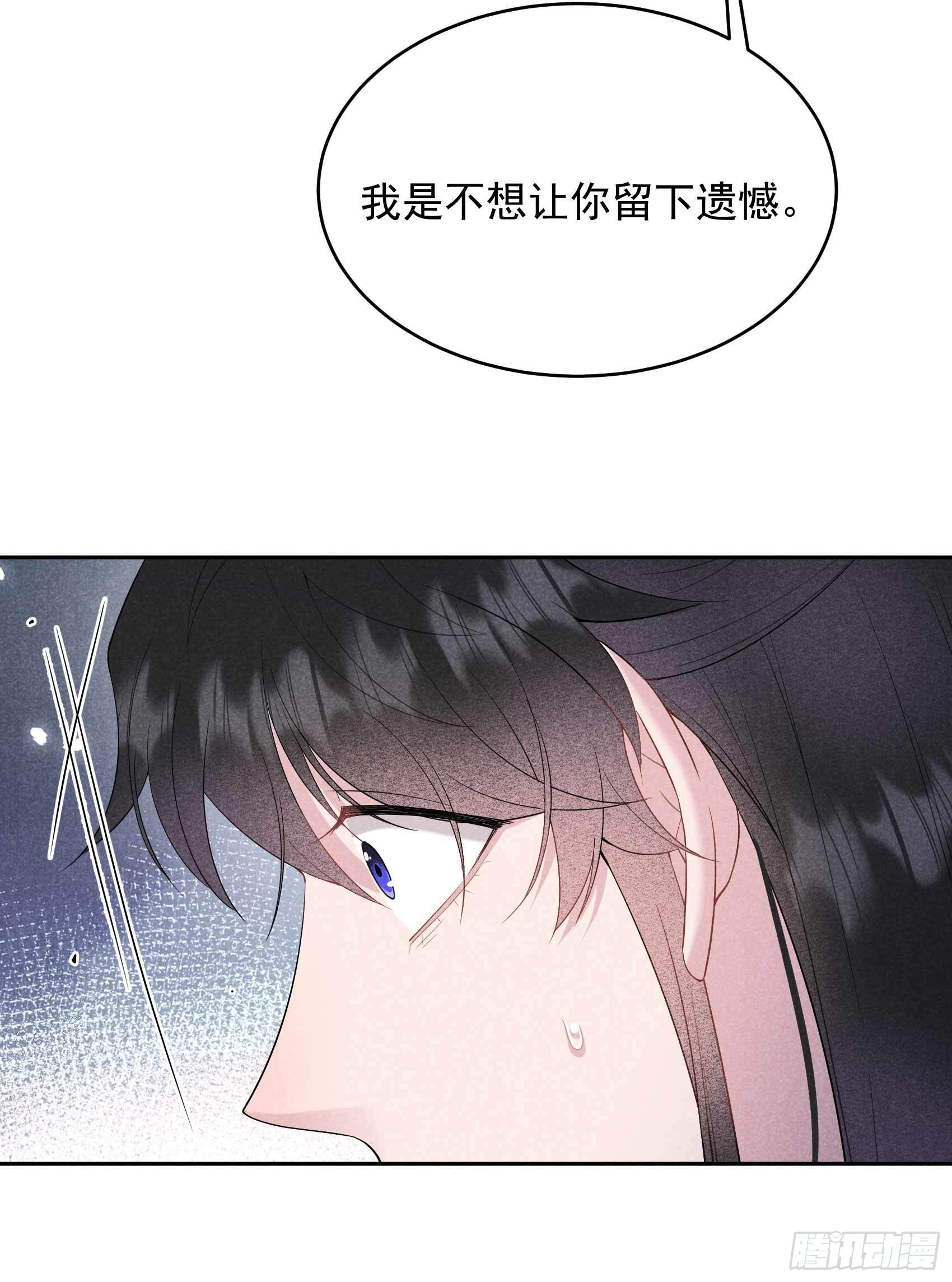 第100话 你是为了谁17