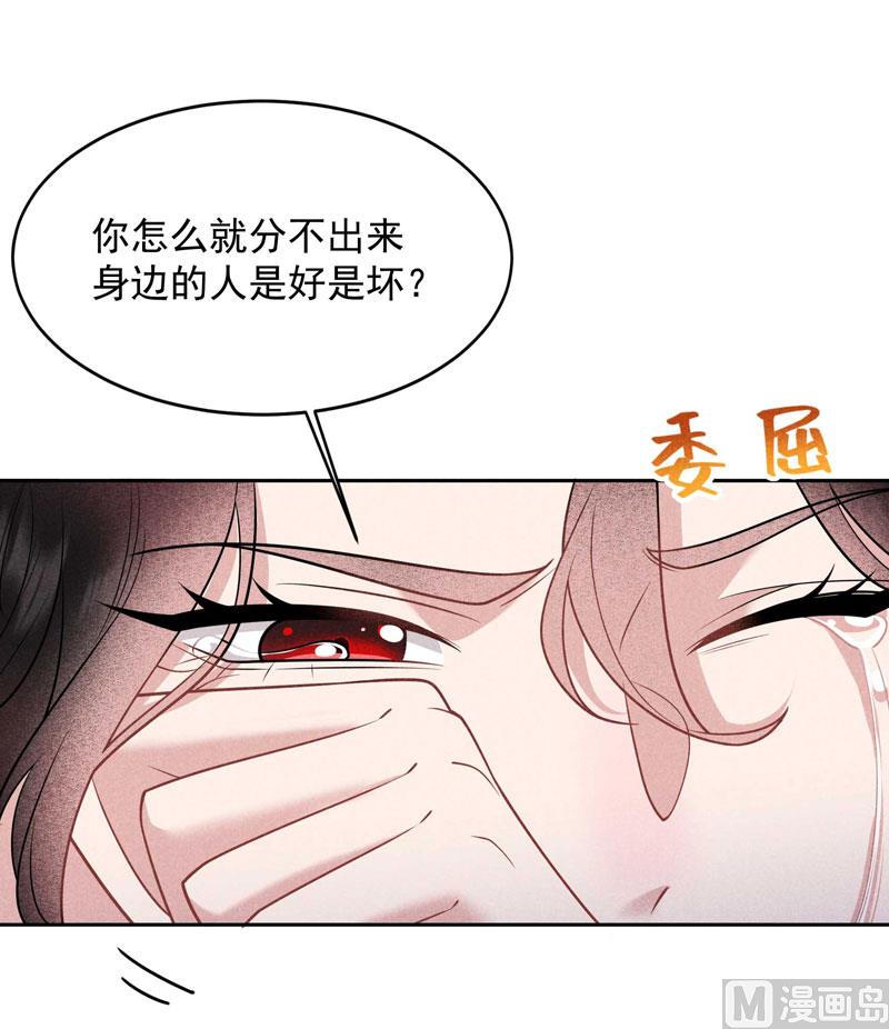 别哭了8