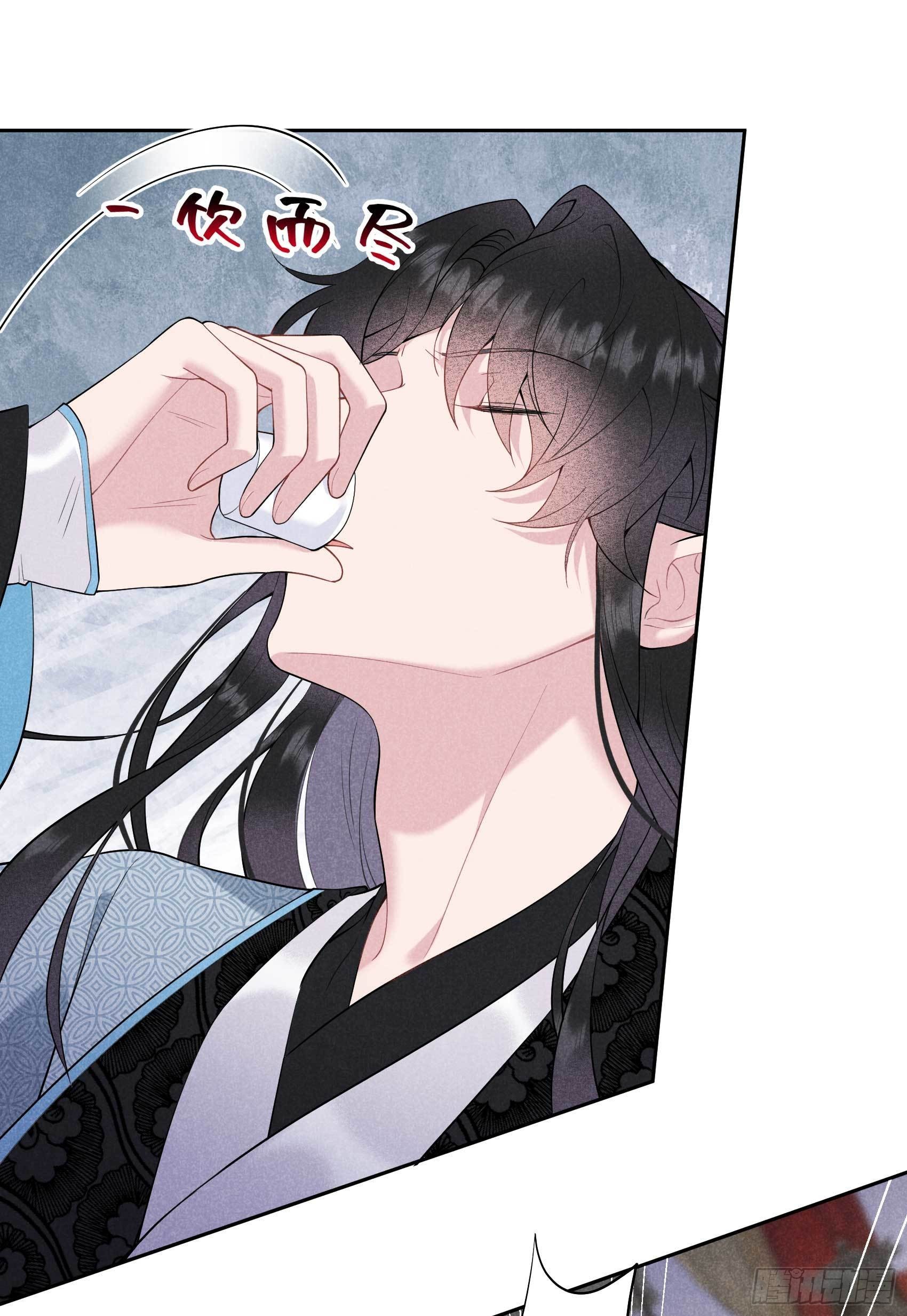 第104话 吾儿叛逆伤透我心31