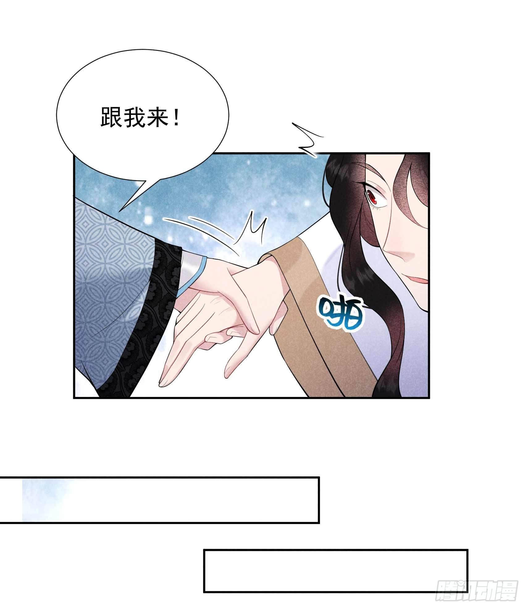 第90话 嘘——27