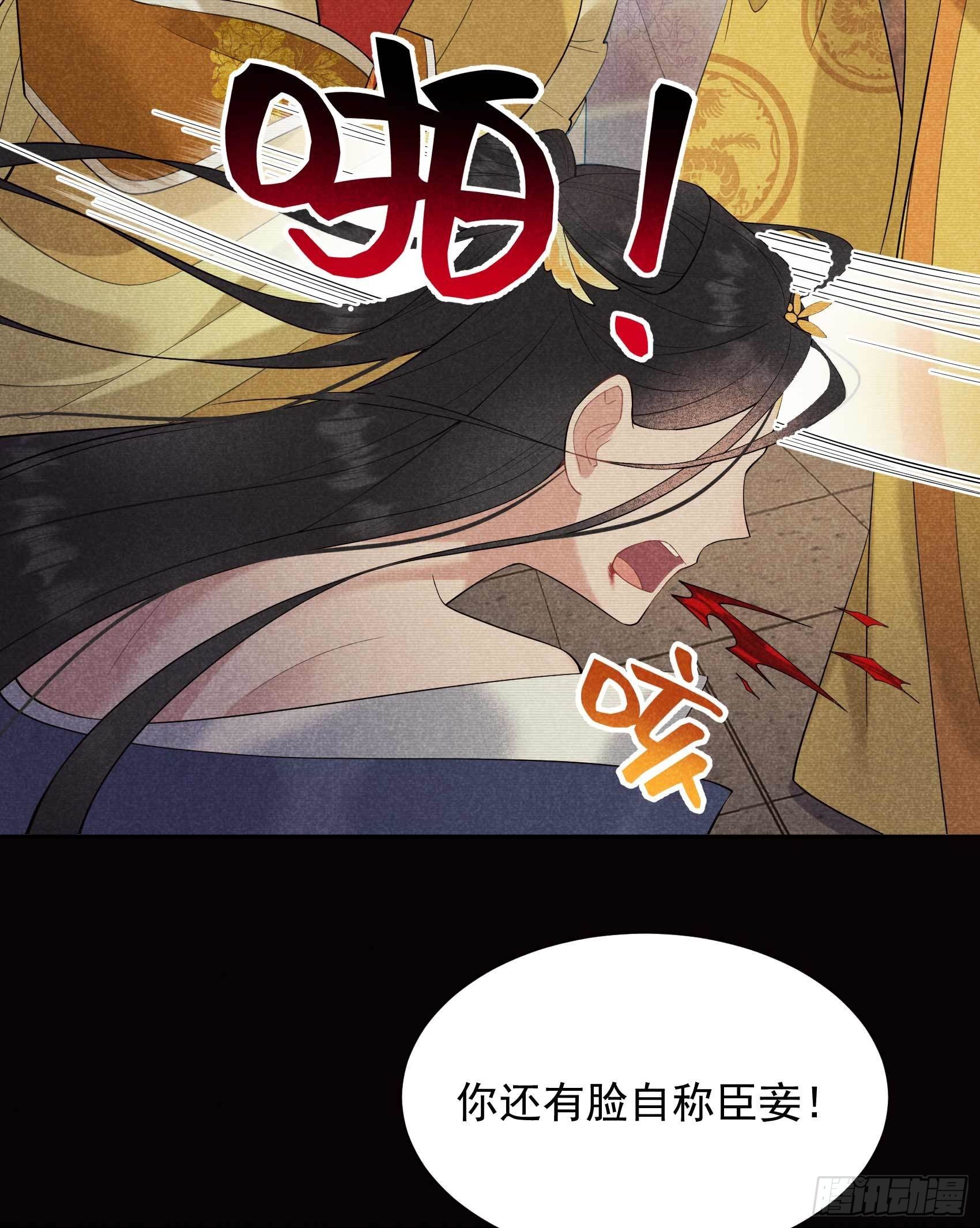 第97话 阿娘，喝药17