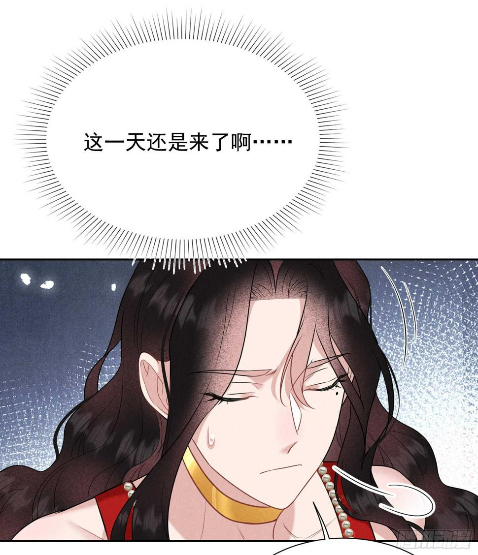 第134话 坦白8