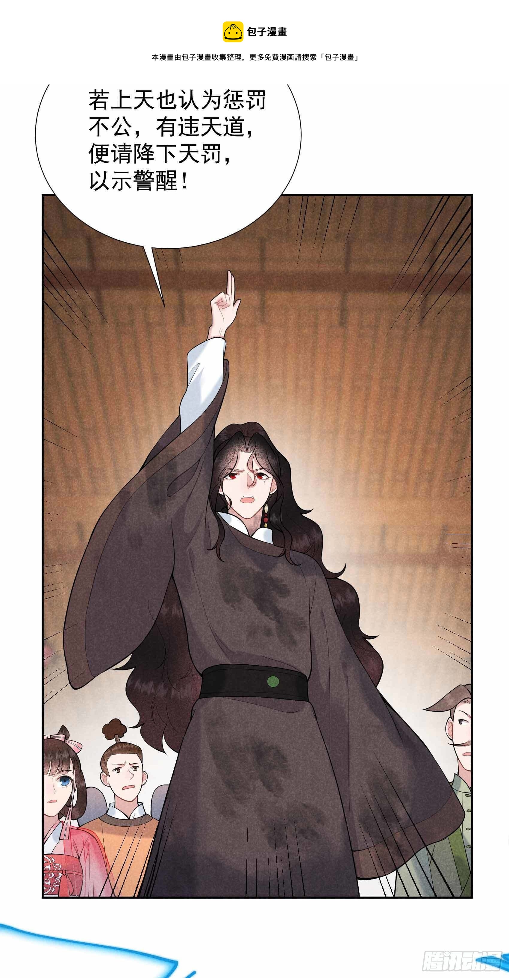 第78话 我！天选之子！4