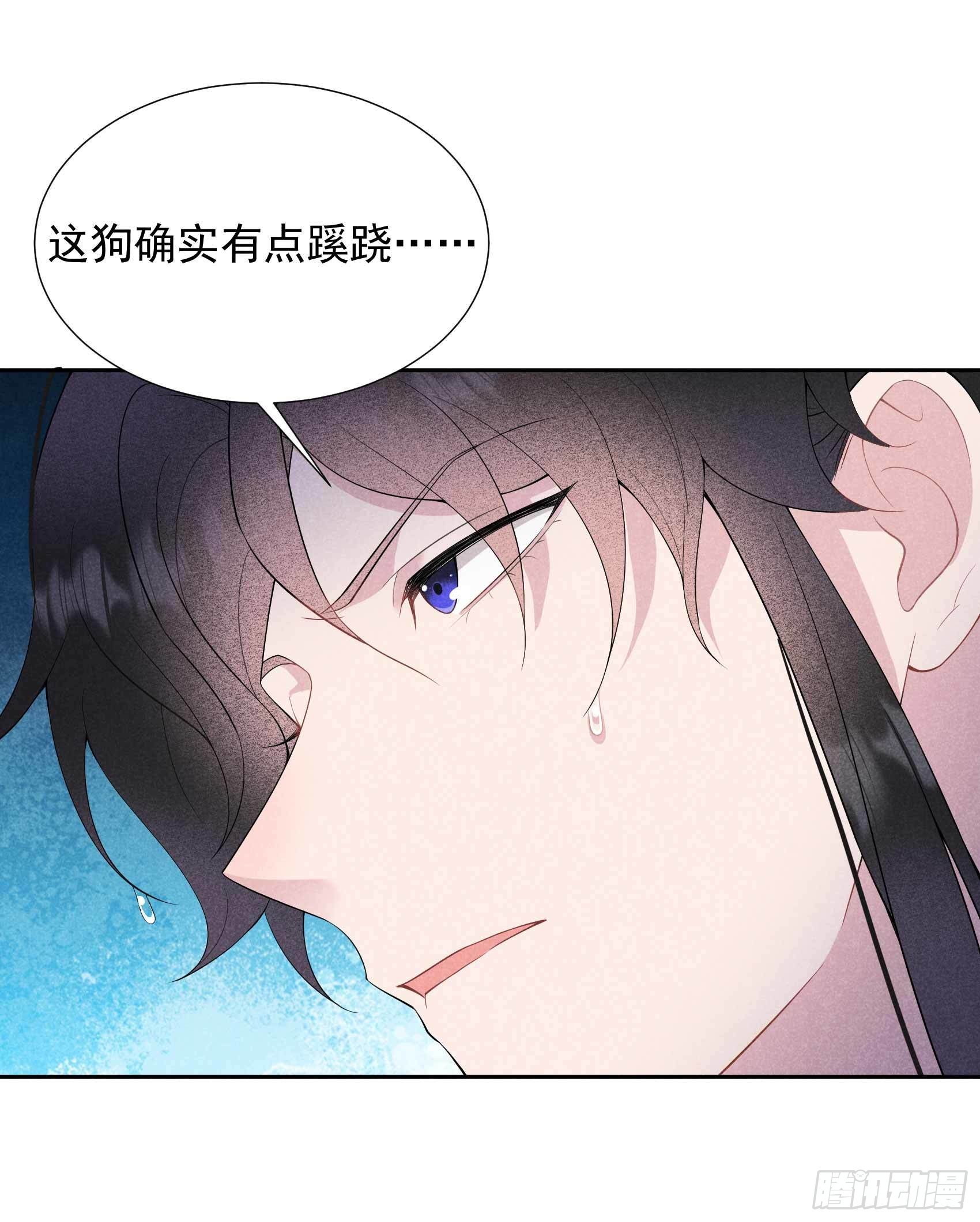 第93话 一条好狗13
