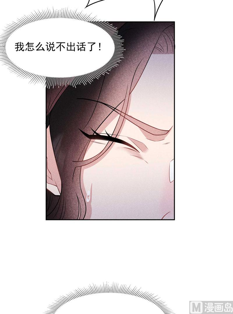 别哭了33