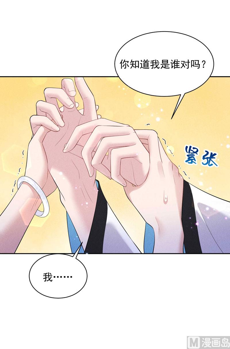 那是爱情30