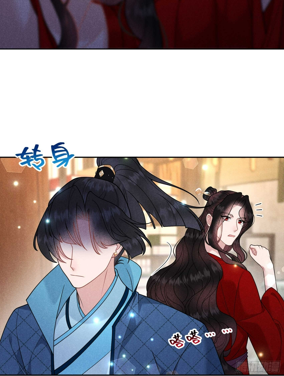 第169话 退婚！38