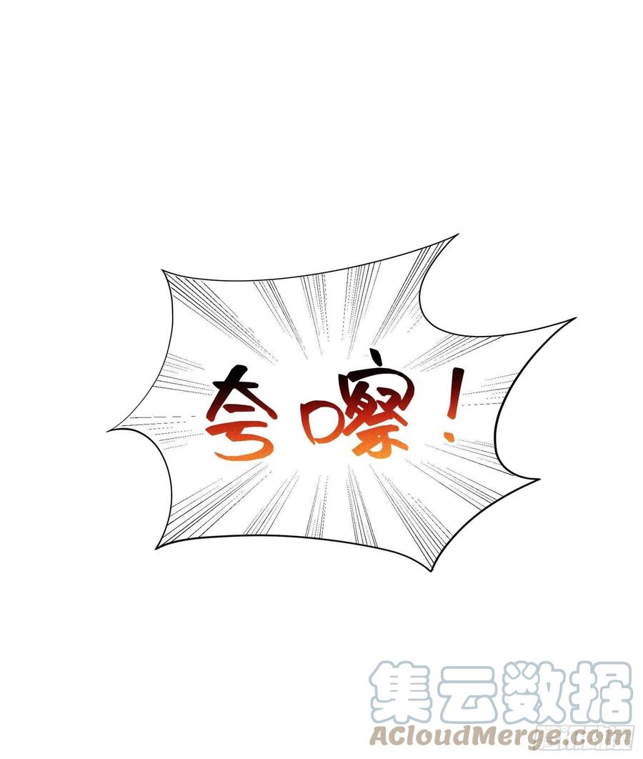 第38话 晚了一步15
