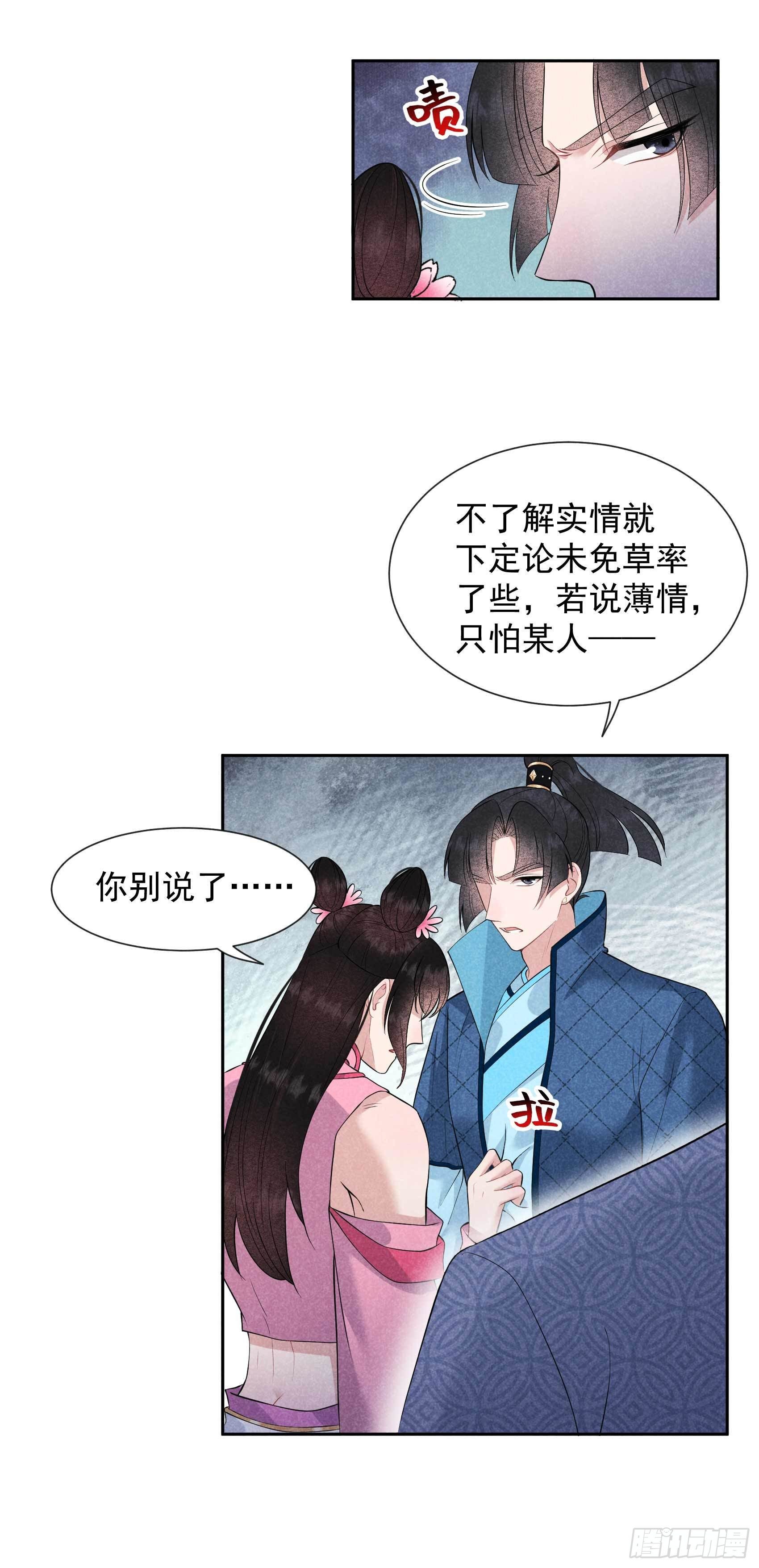 第47话 超大型修罗场4