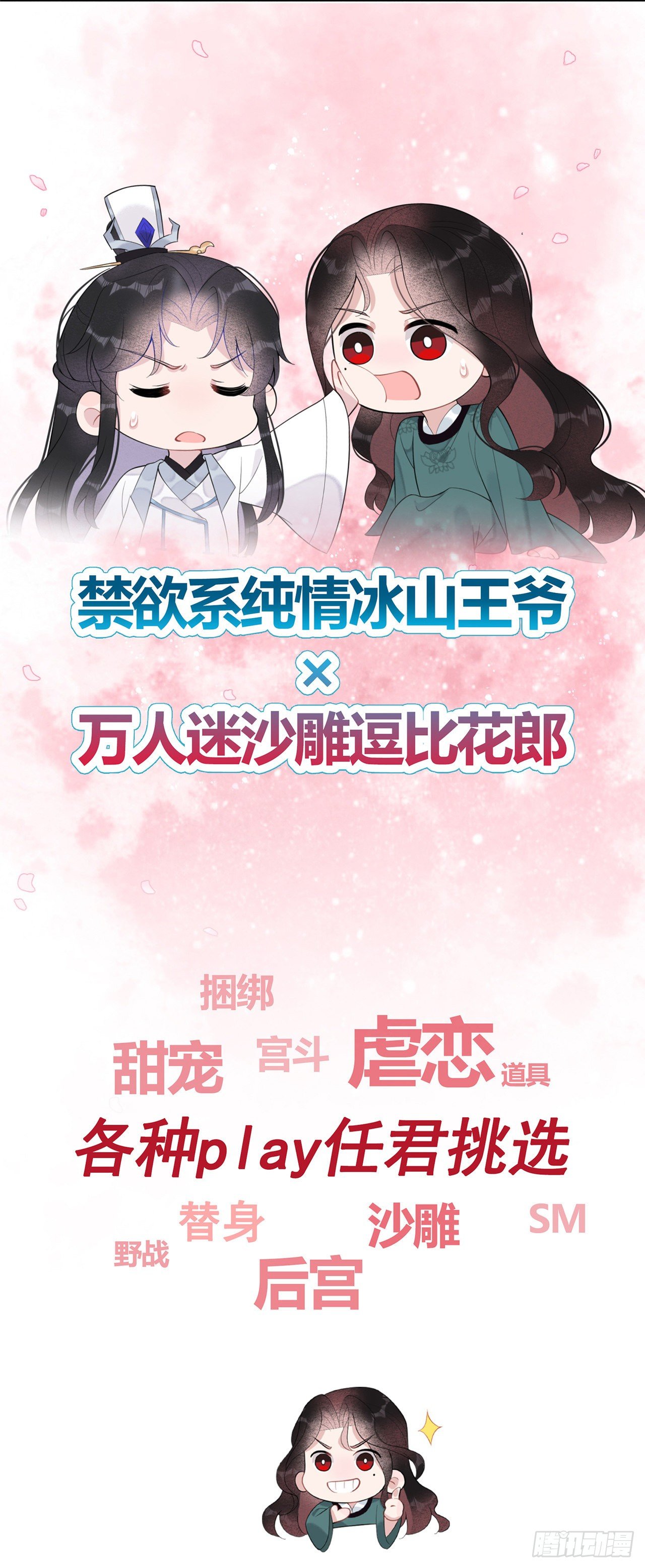 预告01 7月31日上线七连更17