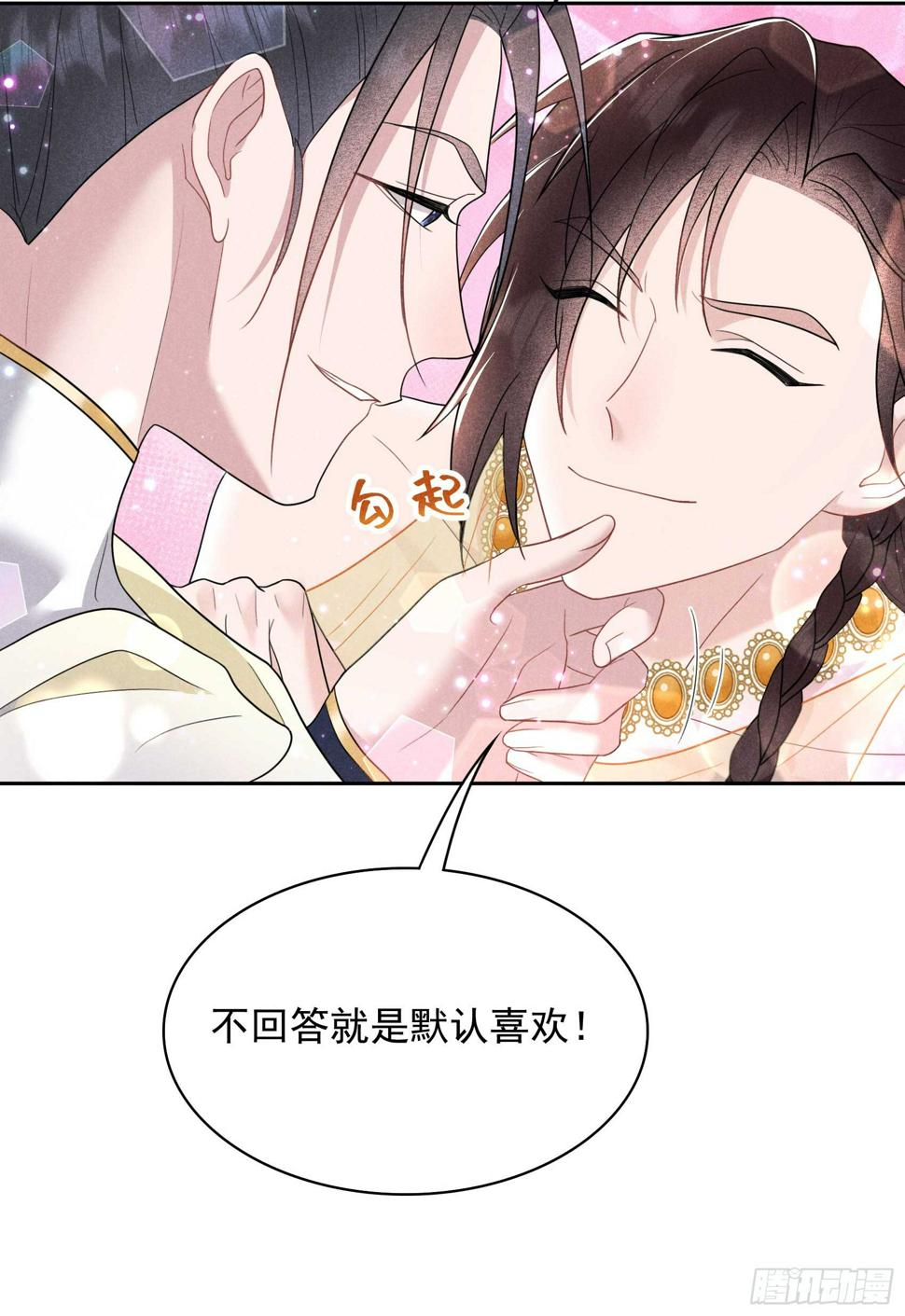 第161话 女装大佬21