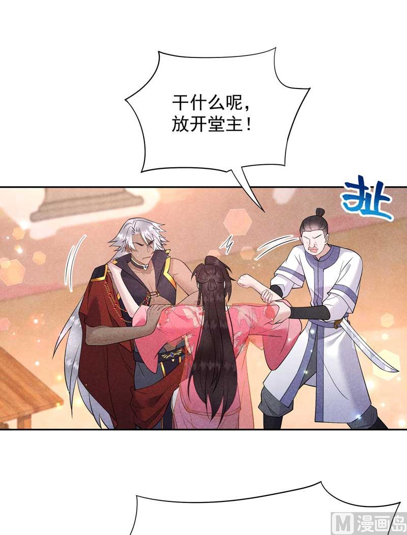 连书其人41