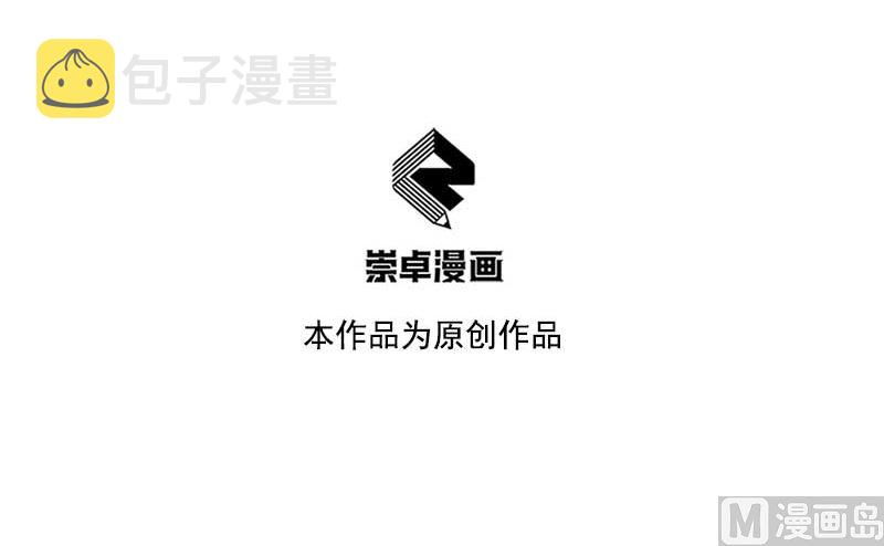 百里七的守护2