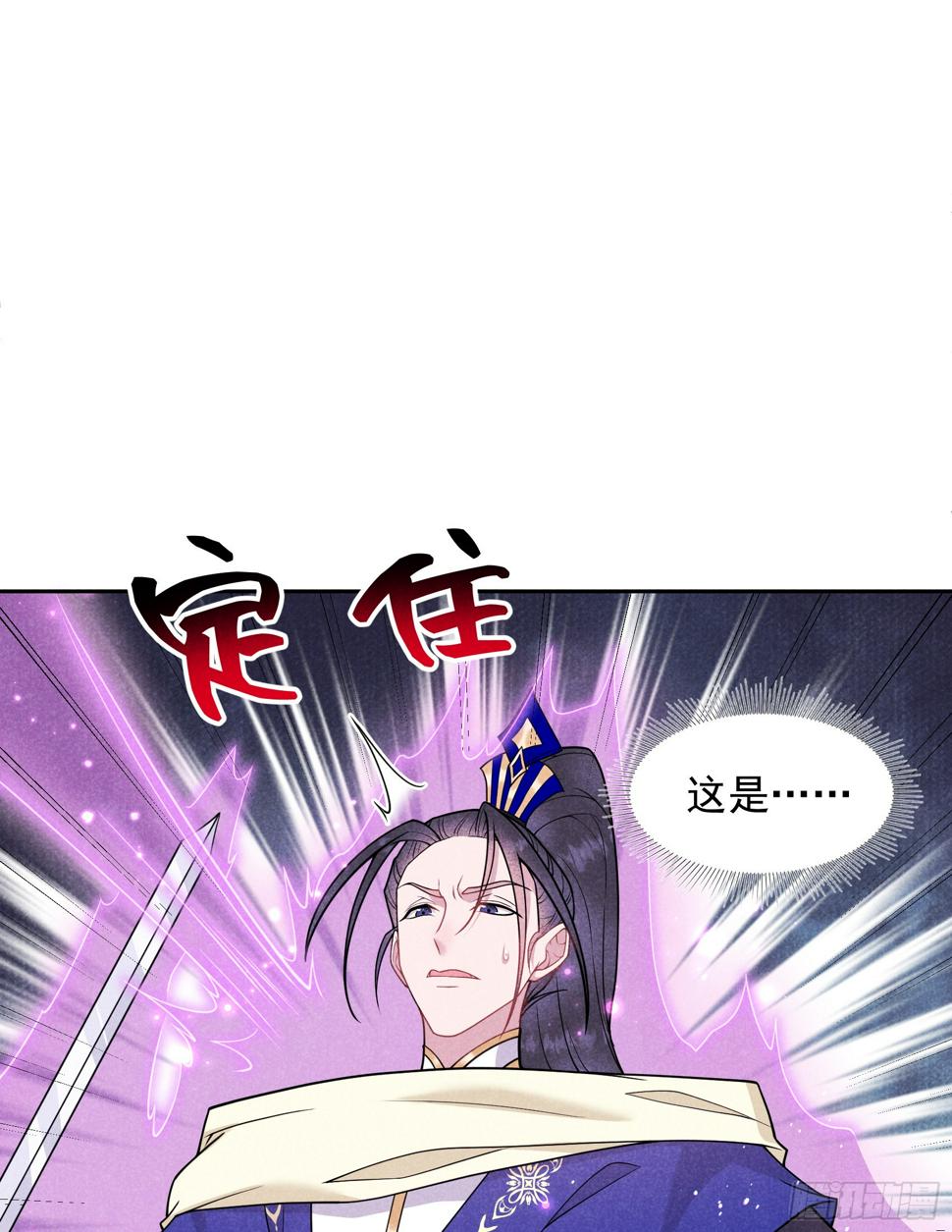 第163话 祭祀开始！3