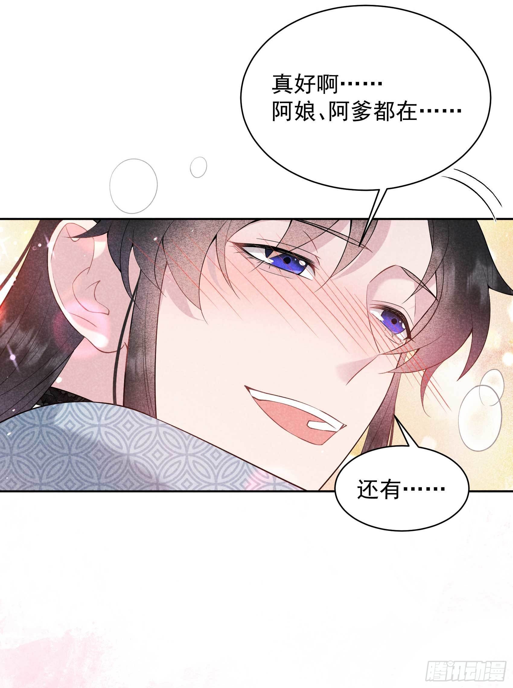 第105话 套路14