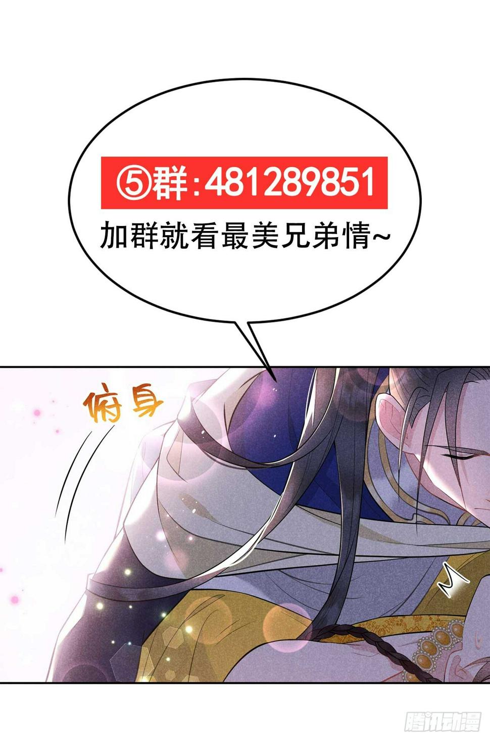 第162话 做你的狗53