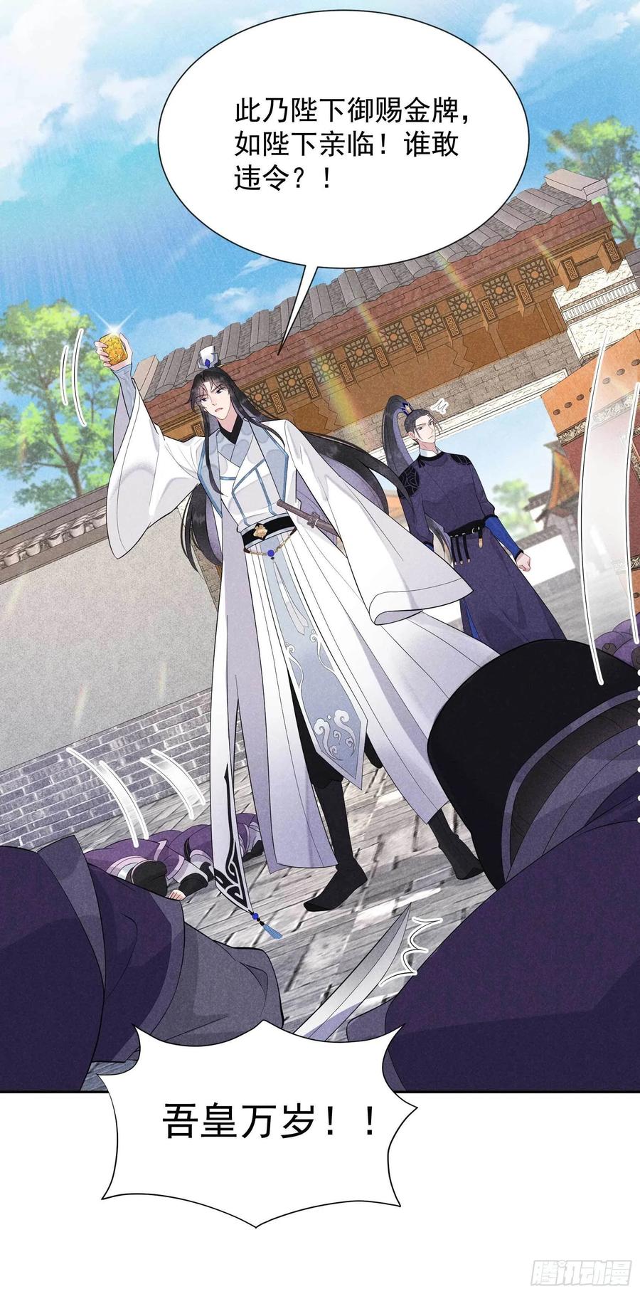 第39话 分身、妖怪！13