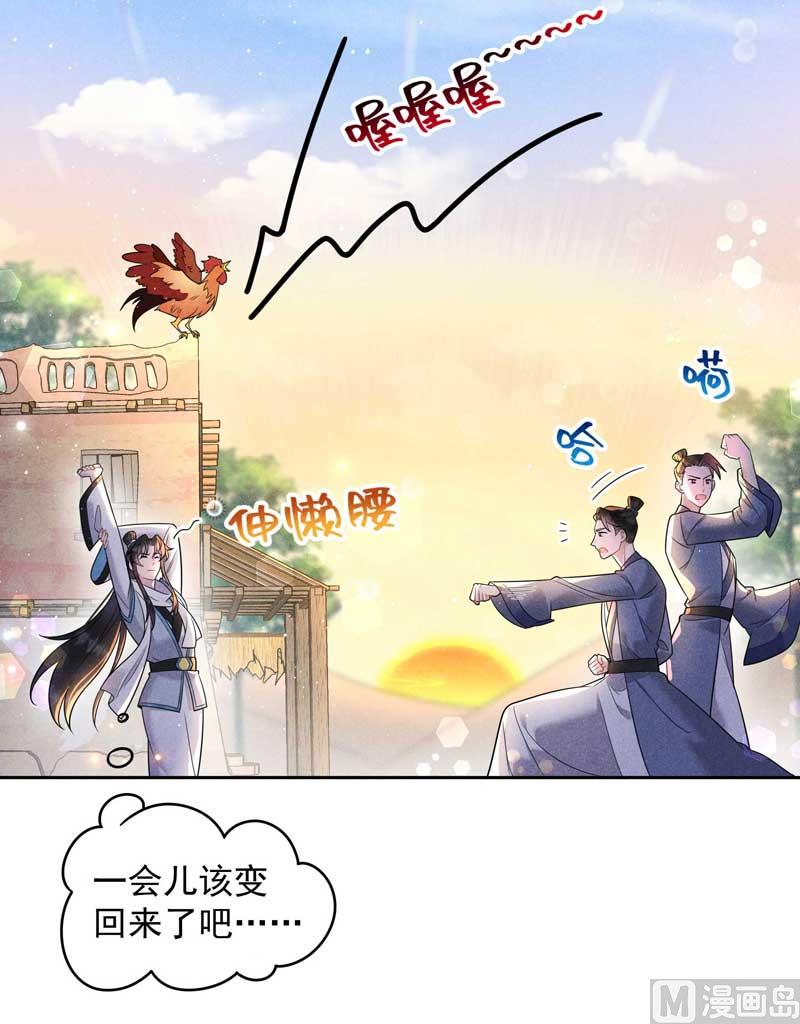 最后时限35