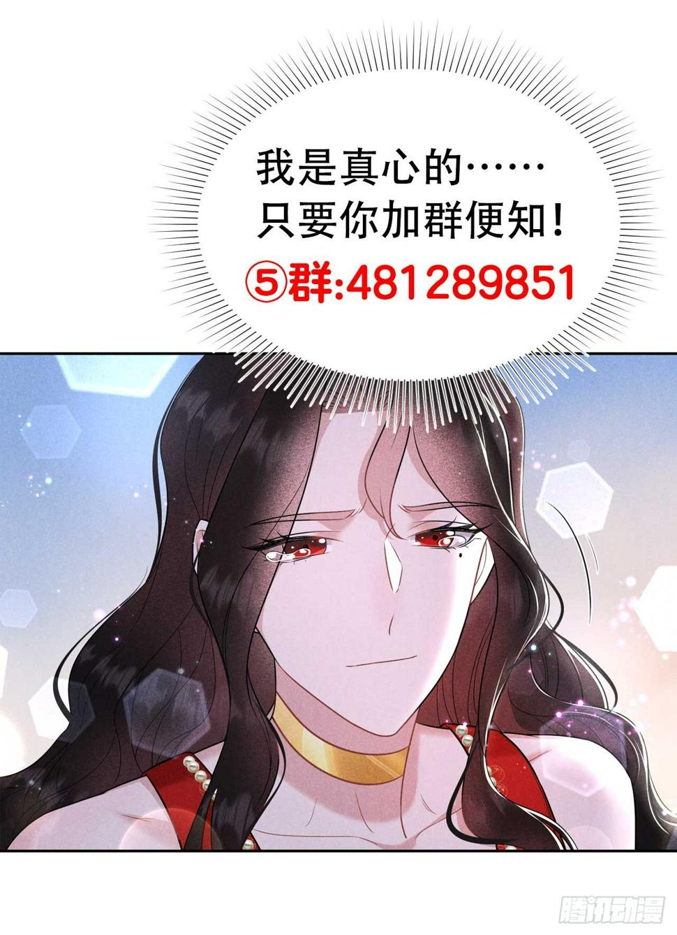 第134话 坦白45