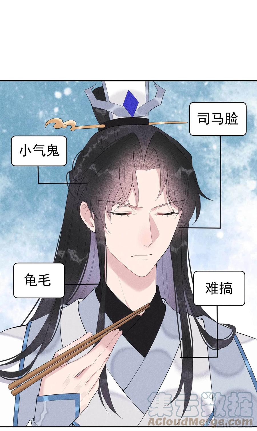 第31话 您的助攻半夏已上线12