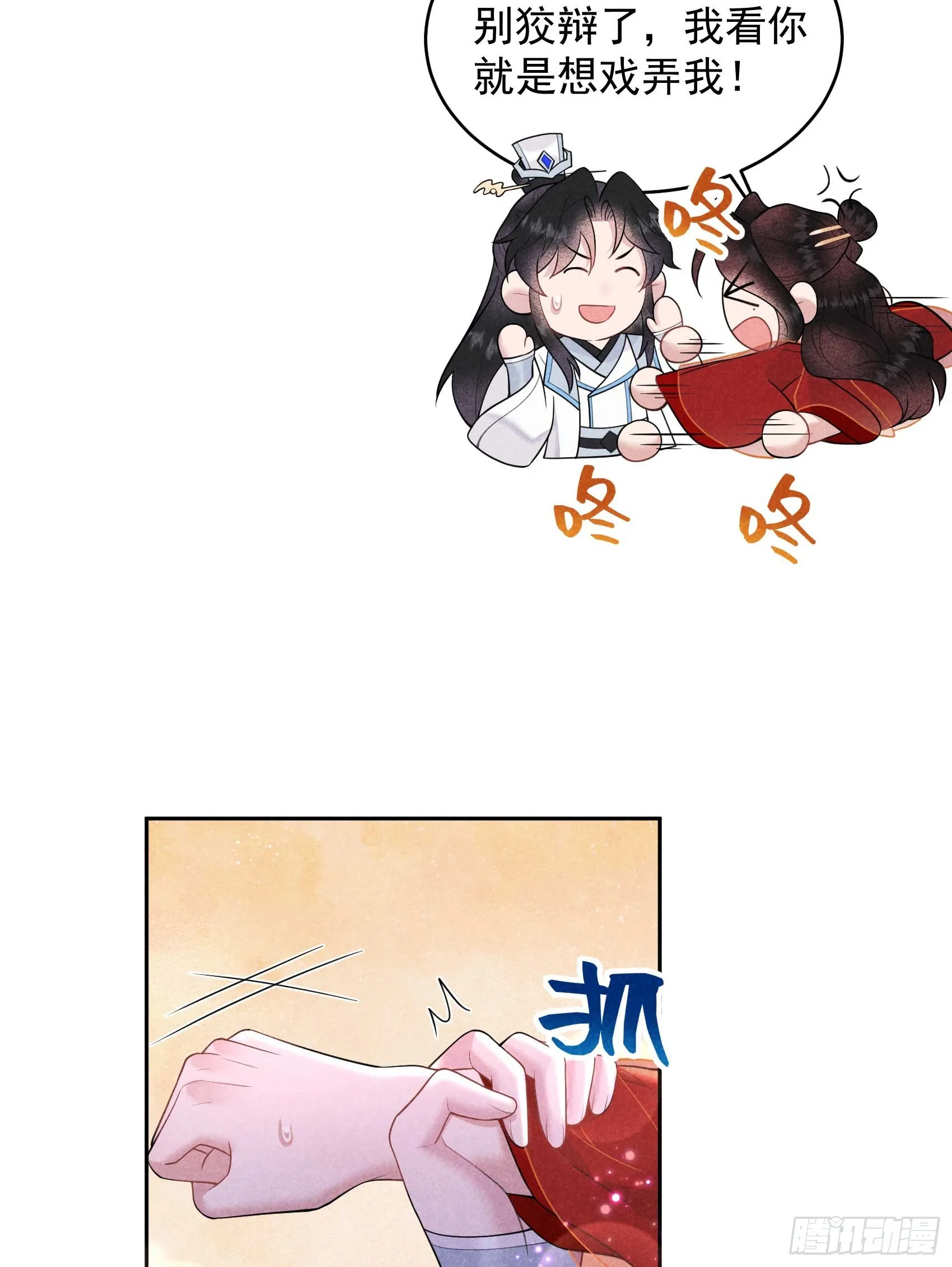 第174话 画眉51
