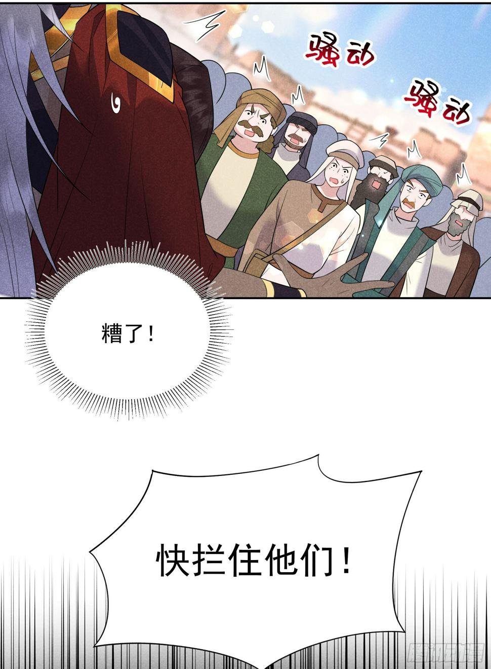 第137话 连书其人42
