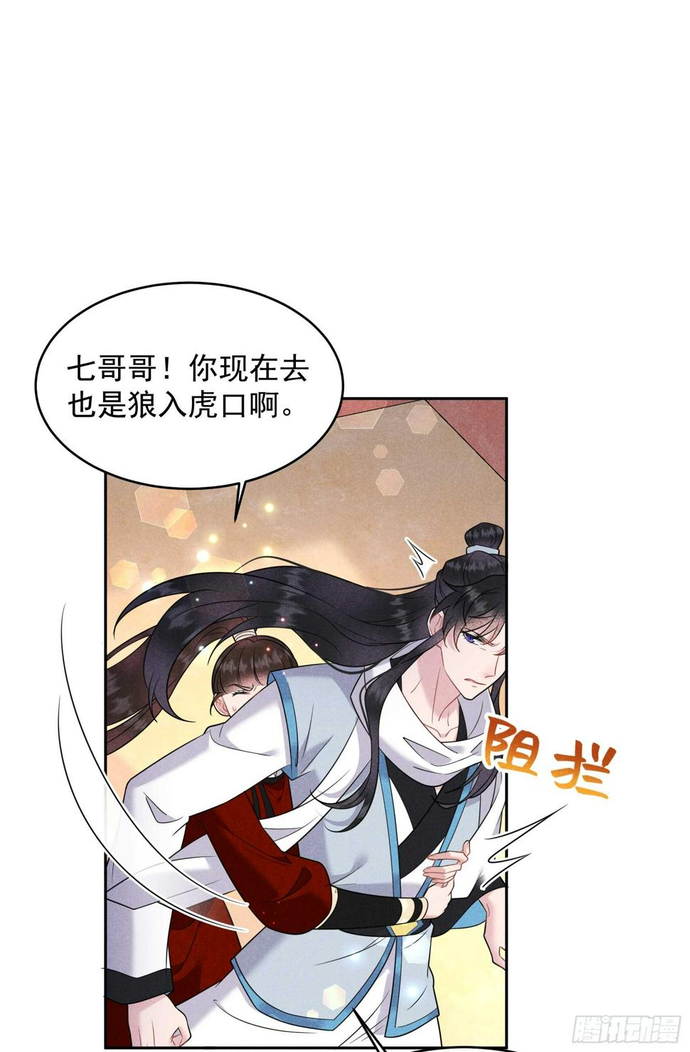 第139话 最后时限44