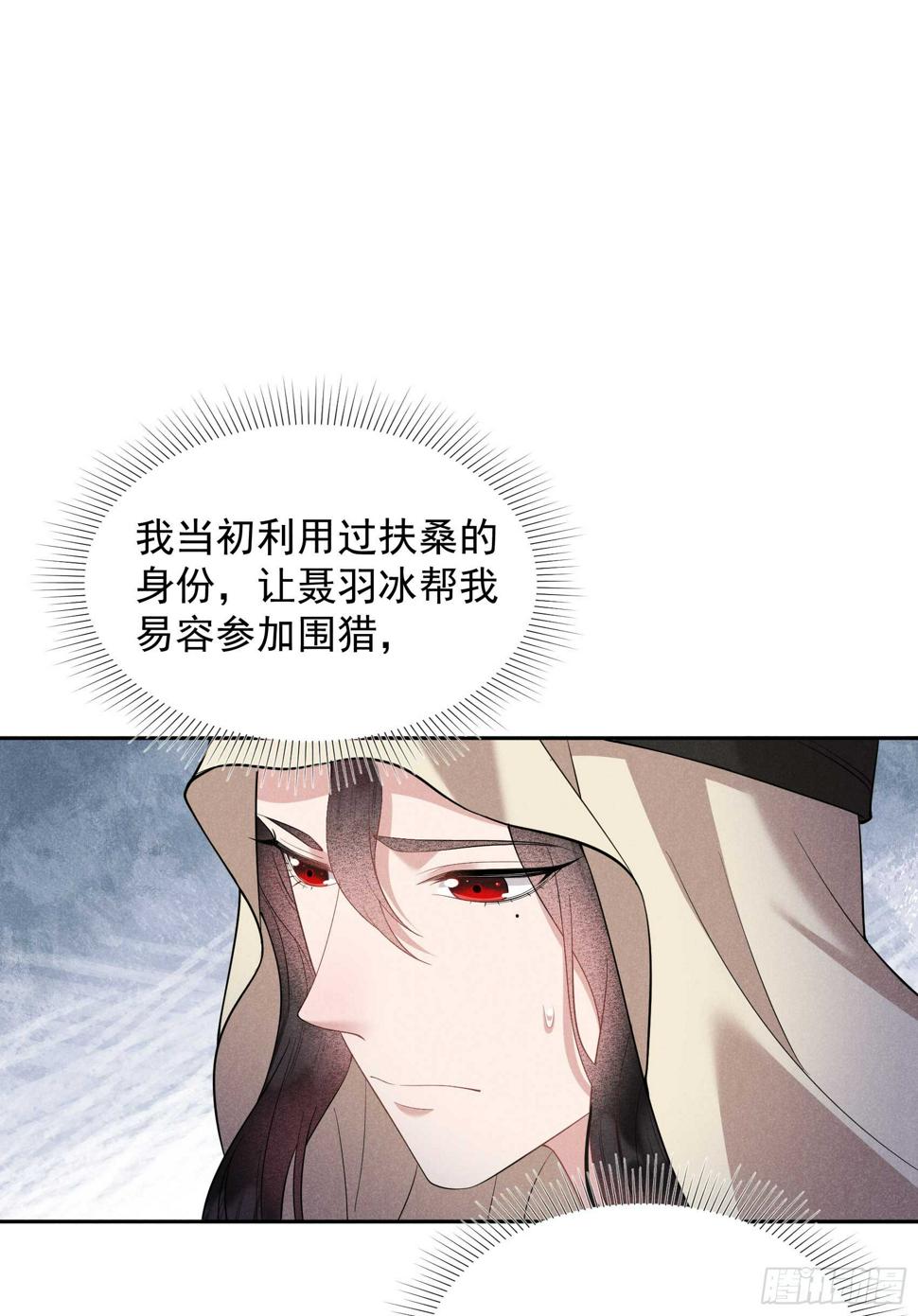第153话 掉包计划2