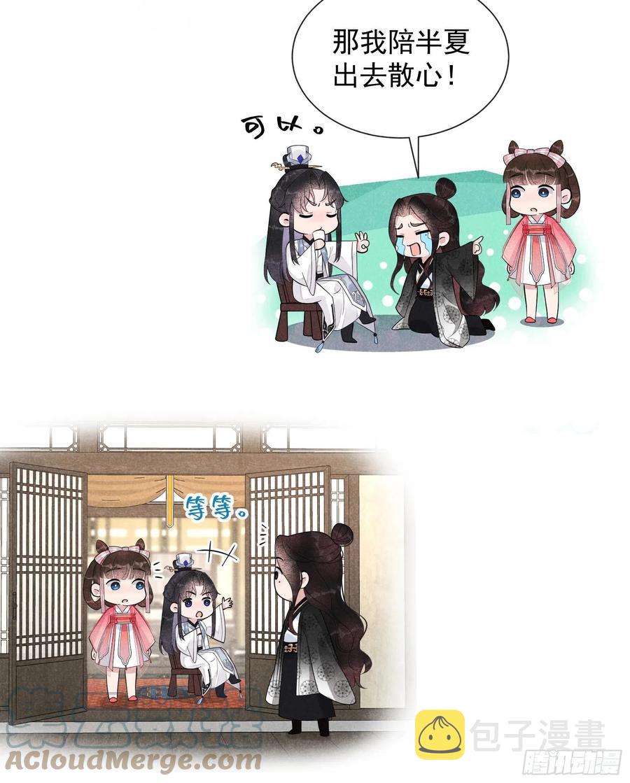 第27话 新目标出现！22