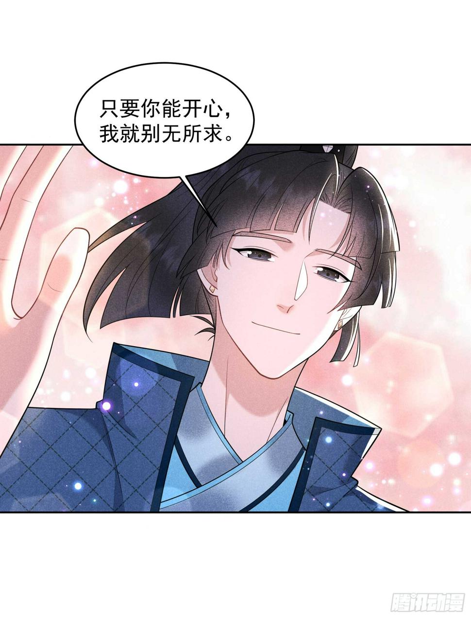 第152话 一往情深36
