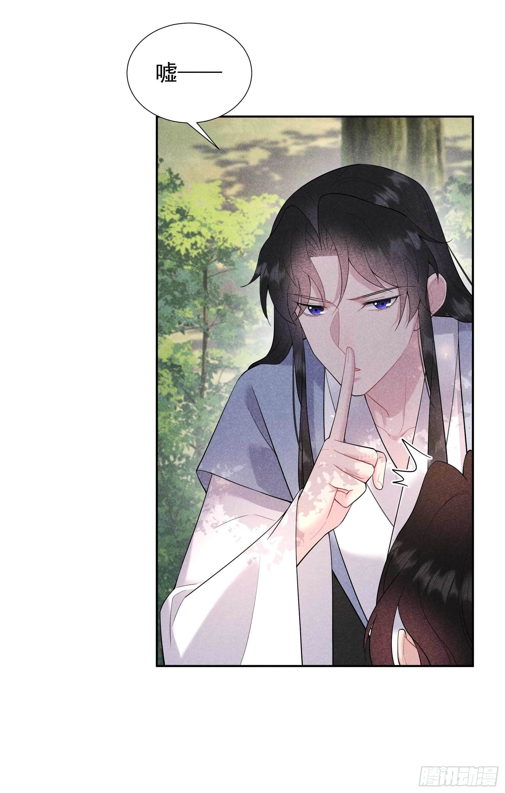 第92话 百里七、花郎？！29