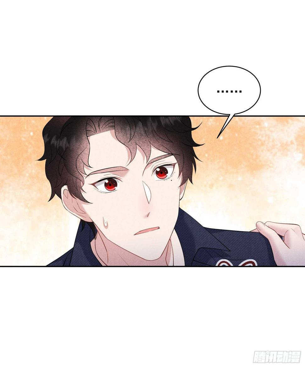 第141话 领证了！13