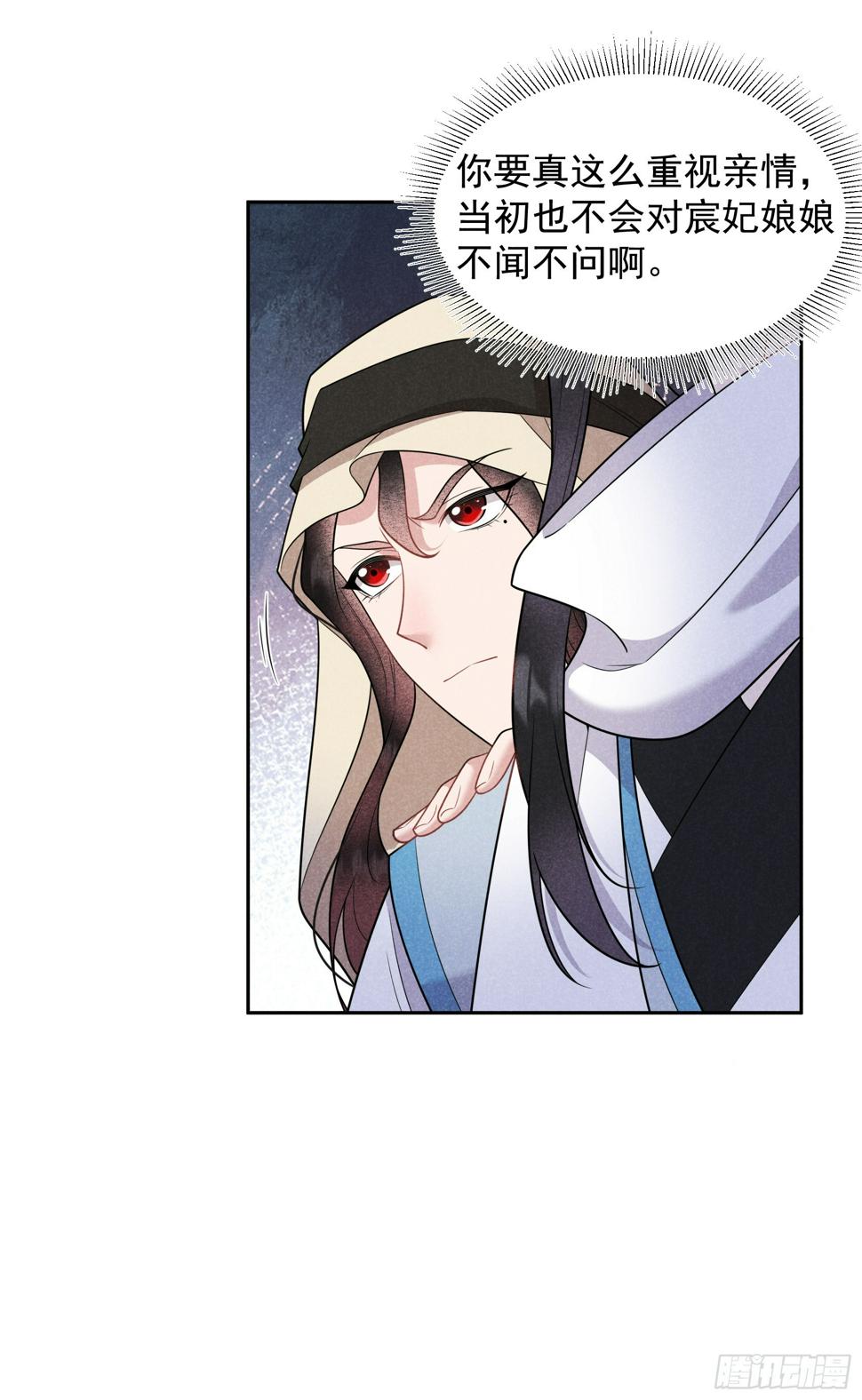 第155话 百里七之死8